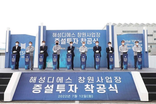 디에스글로벌 이미지