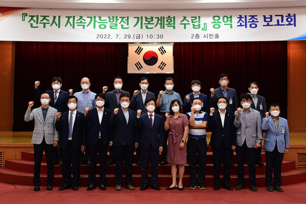 진주용역 이미지