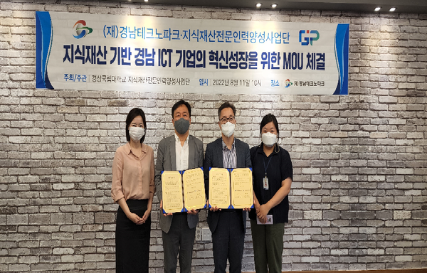 테크노정보통신 이미지
