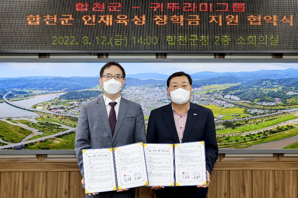 귀뚜라미 합천대리점 이미지
