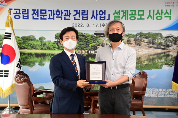 우주건축사사무소 이미지