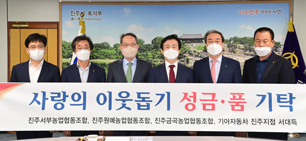 원예농협협동조합 이미지