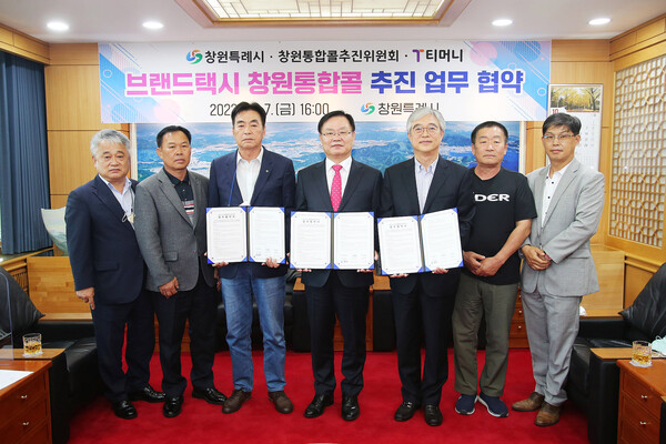 (주)통합콜 이미지