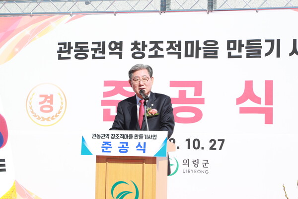 창조마을 이미지