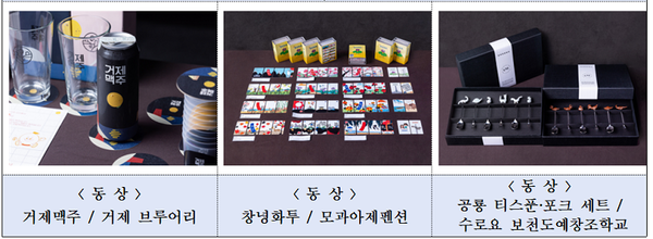 주식회사 토기 이미지