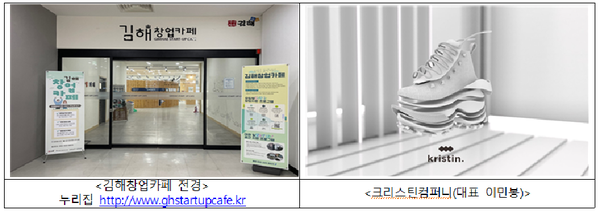 한세예스이십사파트너스 이미지