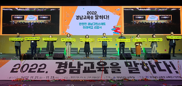 그린안전 이미지