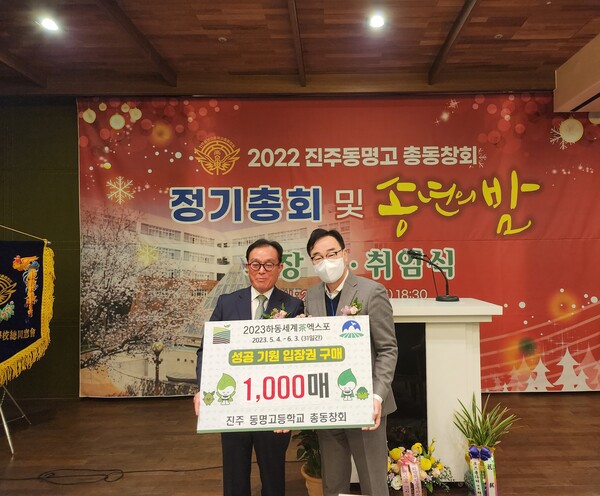 제이엑스포 이미지