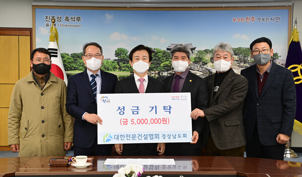 진주건설 이미지