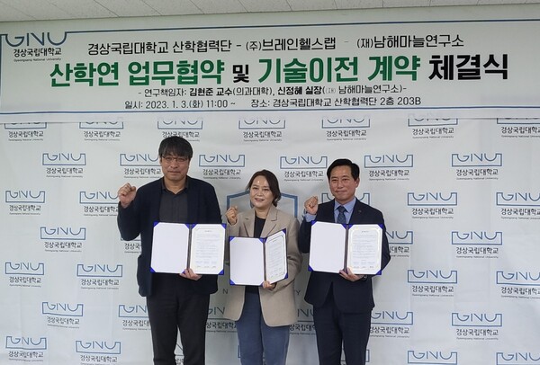 (주)브레인헬스랩 이미지