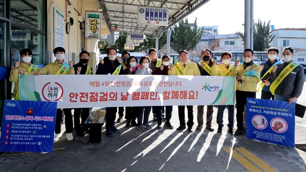 합천농협 하나로마트 이미지