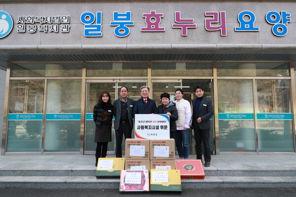 의령생활건강 이미지