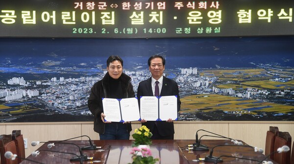 한성기업(주) 이미지