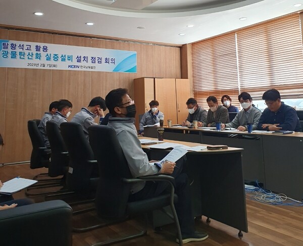 (재)포항산업과학연구원 이미지