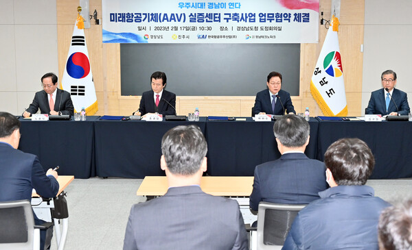 미래항공 이미지