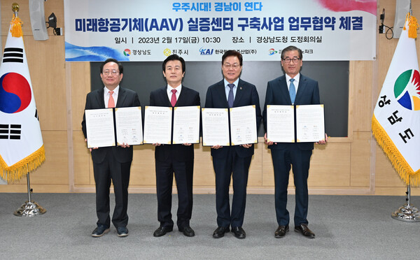 (재)경남테크노파크 이미지
