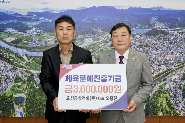 진흥건설 이미지