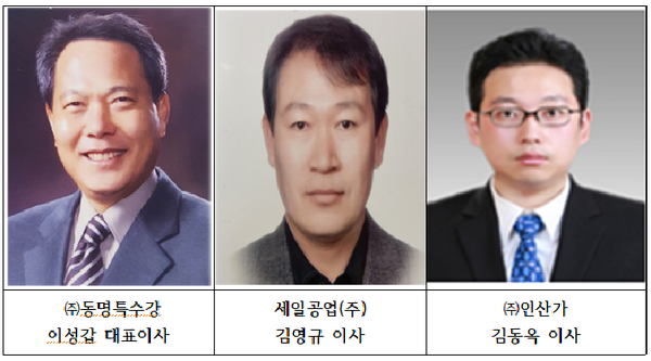 (주)대한특수강 이미지