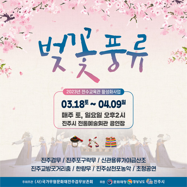 풍류회관 이미지