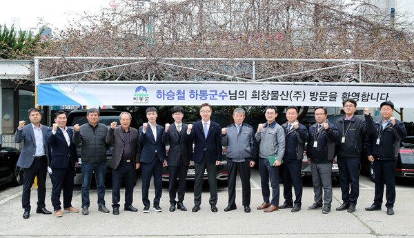 희창물산(주) 이미지