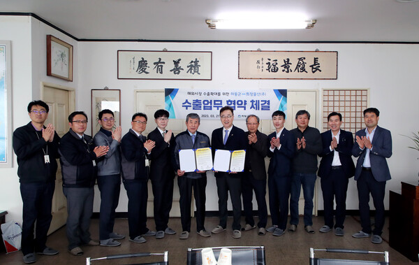희창물산(주) 이미지