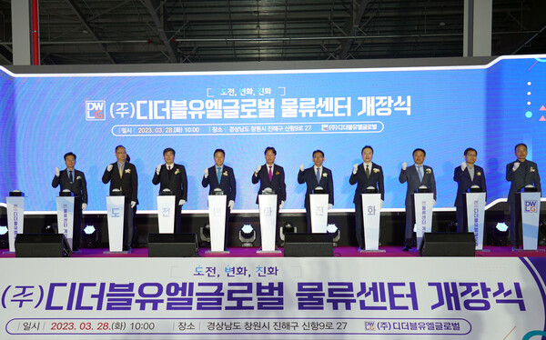 글로벌물류 이미지