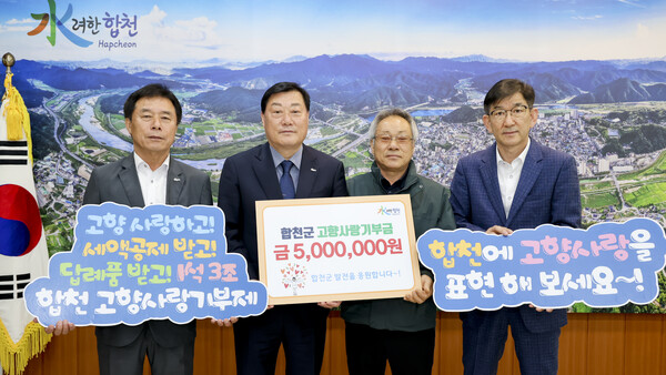 합천상회 이미지