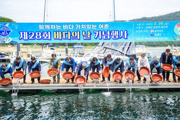 남해엔바다 이미지