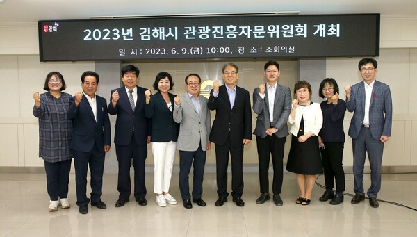 경상남도관광협회 이미지
