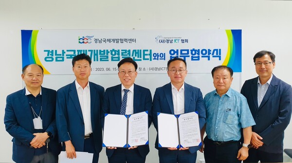 경남인력개발센터 이미지