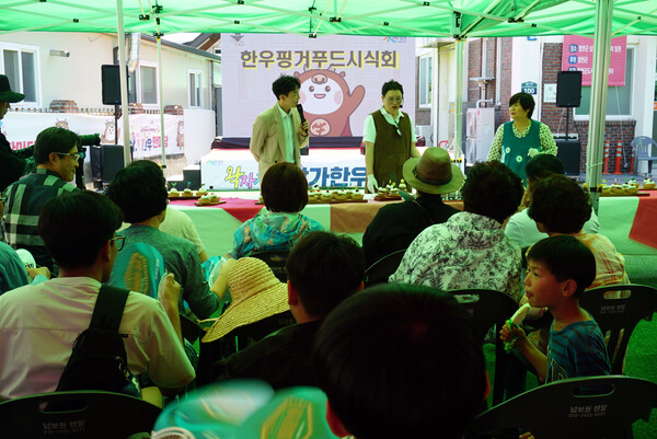 한우한마당식육식당 이미지