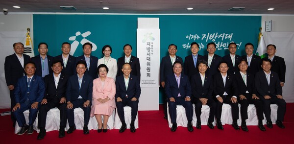 지방시대 이미지