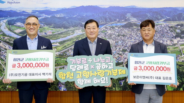 보은이엔씨 이미지