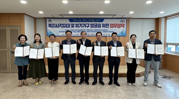 한국전력공사하동지점 이미지