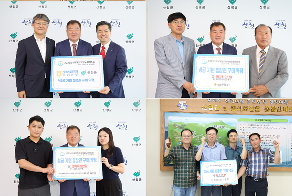 컴포즈커피산청 이미지