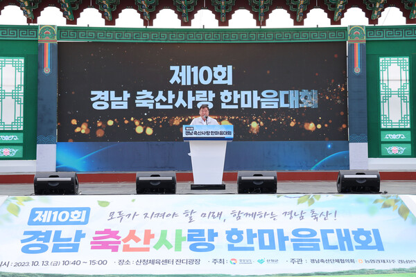 축산사랑 이미지