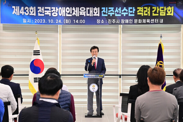 진주시장애인문화체육센터 이미지