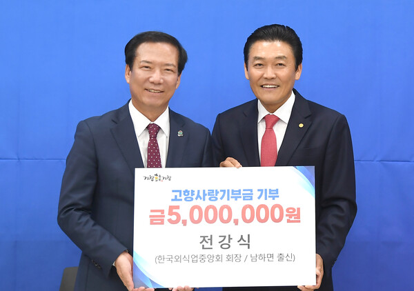 거창상사 이미지