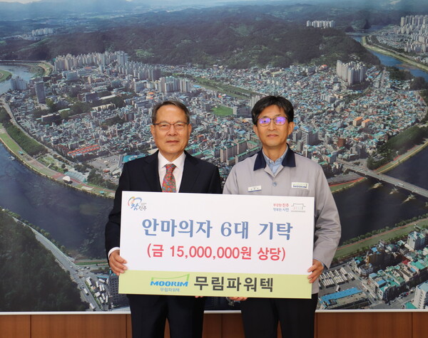 (주)무림 이미지