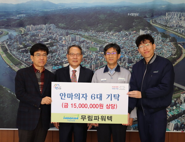 (주)무림 이미지