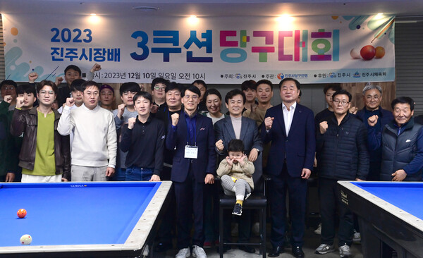 진주당구클럽 이미지