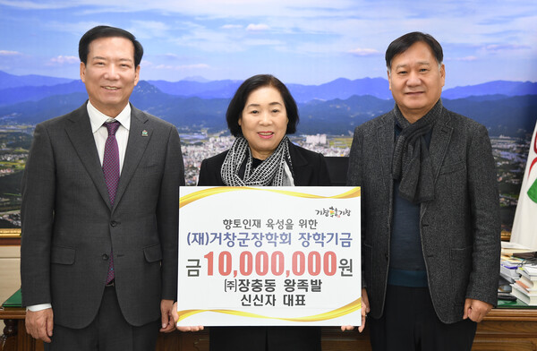 거창왕족발 이미지