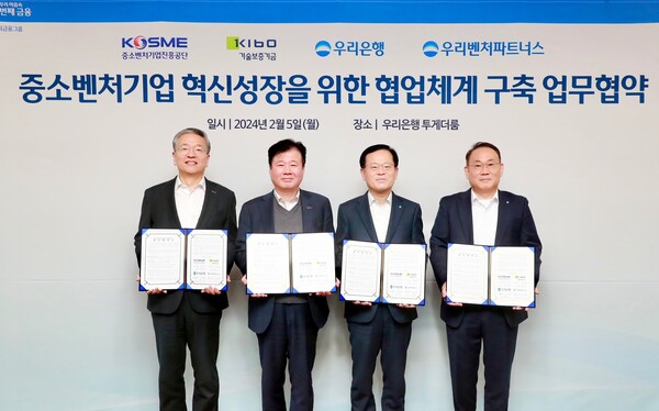 중진공파트너스 이미지