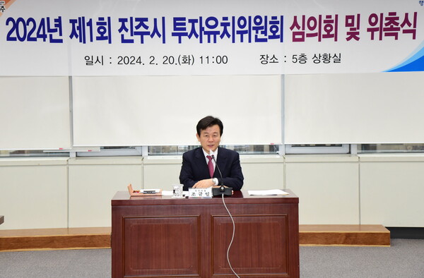 진주2024 이미지