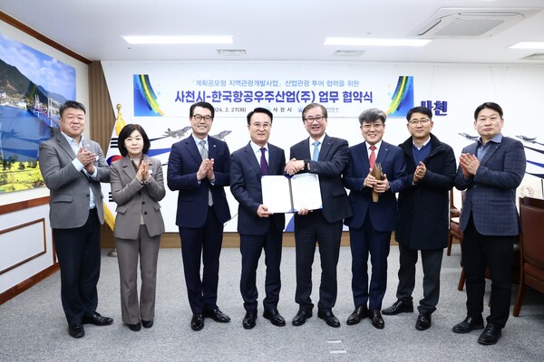 한국항공우주산업(주) 이미지