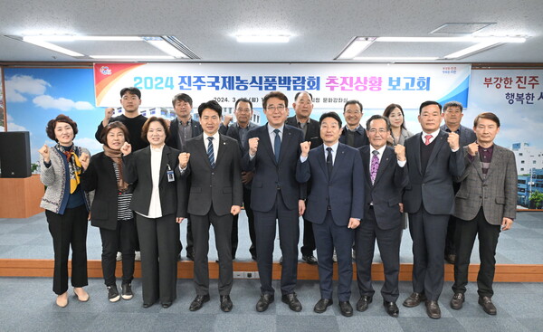 진주2024 이미지