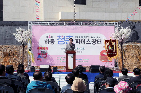 청춘파머스 이미지