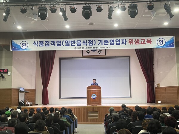 사천위생 이미지
