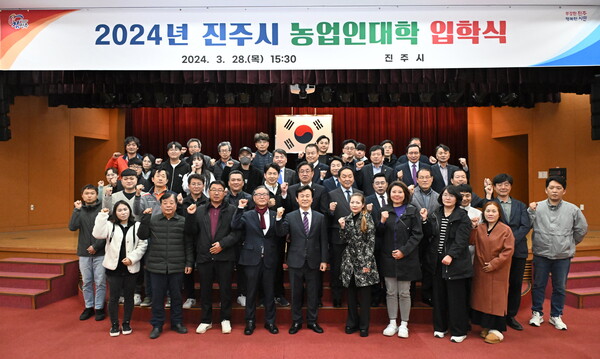 진주2024 이미지