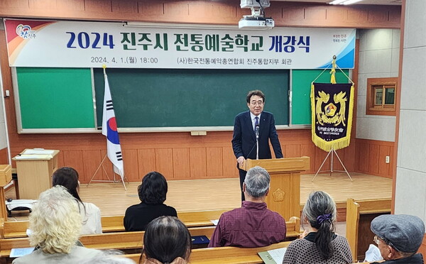 진주2024 이미지
